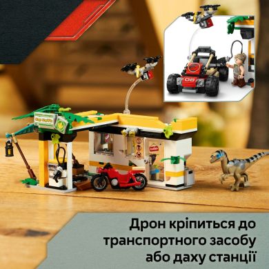 Конструктор Миссия по отслеживанию раптора и титанозавра LEGO Jurassic World 76973