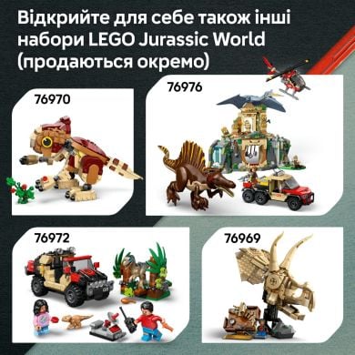 Конструктор Миссия по отслеживанию раптора и титанозавра LEGO Jurassic World 76973