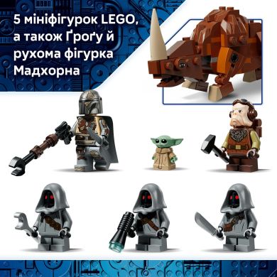 Конструктор Песчаный вездеход Offworld и.. V29 Lego Star Wars 1683 дет. 75453