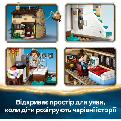 Конструктор Привет-драйв: визит тетки Мардж LEGO Harry Potter TM 76451