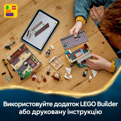 Конструктор Привет-драйв: визит тетки Мардж LEGO Harry Potter TM 76451