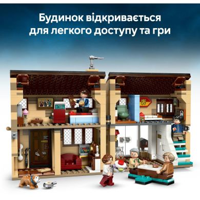 Конструктор Привет-драйв: визит тетки Мардж LEGO Harry Potter TM 76451