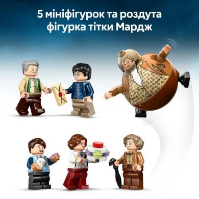 Конструктор Привет-драйв: визит тетки Мардж LEGO Harry Potter TM 76451