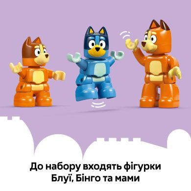 Конструктор Семейный дом Блуи с игрой на запоминание LEGO DUPLO 10459