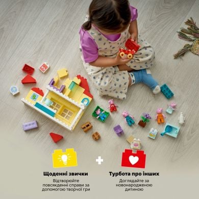 Конструктор Сімейний будинок Свинки Пеппи LEGO DUPLO 10467