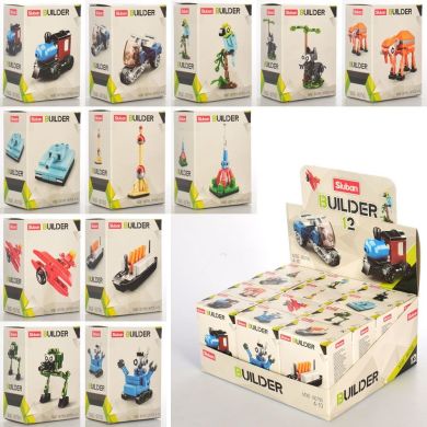 Конструктор Sluban Builder от 25 дет. в ассортименте M38-B0795