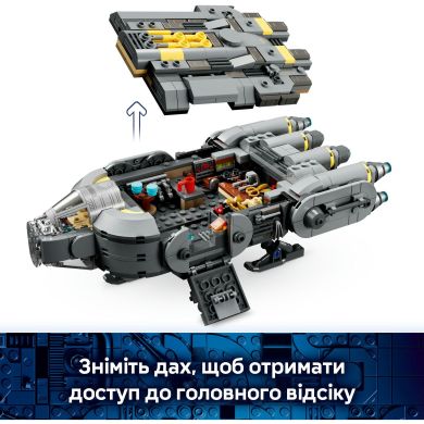 Конструктор Зореліт анзелланців Lego Star Wars 75445