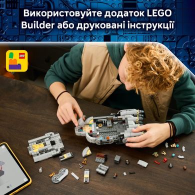 Конструктор Зореліт анзелланців Lego Star Wars 75445