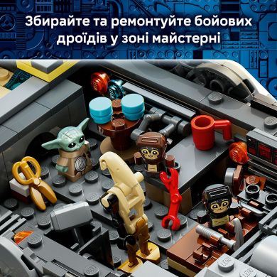 Конструктор Зореліт анзелланців Lego Star Wars 75445