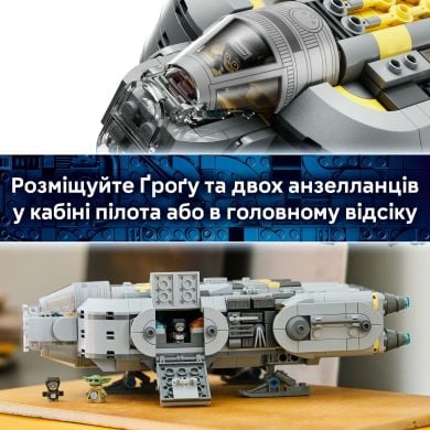 Конструктор Зореліт анзелланців Lego Star Wars 75445