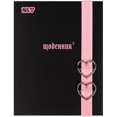 Щоденник шкільний Yes Hearts твердий, A5, 40 аркушів 911713