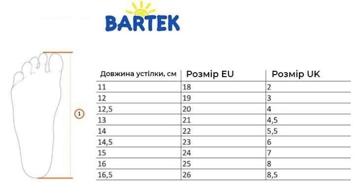 Сапоги детские для девочки Bartek 20 черные W-610670/BAX