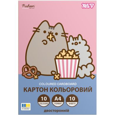 Картон цветной двусторонний Yes Pusheen, 10 листов, А4, папка 955464