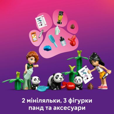 Конструктор Уход за животными в заповеднике панд LEGO Friends 42648