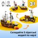 Конструктор Культовый пиратский корабль Lego Creator 31387