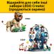 Конструктор Культовый пиратский корабль Lego Creator 31387