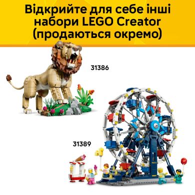 Конструктор Культовый пиратский корабль Lego Creator 31387