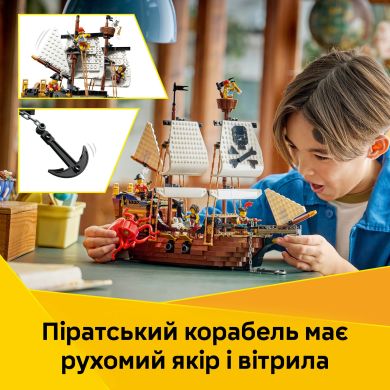 Конструктор Культовый пиратский корабль Lego Creator 31387