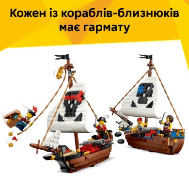 Конструктор Культовый пиратский корабль Lego Creator 31387
