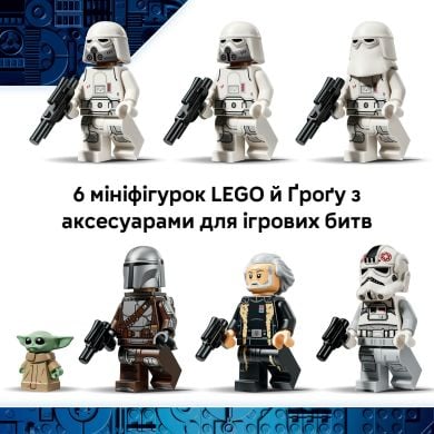 Конструктор Осколок Імперії AT-AT з INT-4 V29 Lego Star Wars 1453 деталей 75454