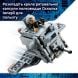 Конструктор Осколок Імперії AT-AT з INT-4 V29 Lego Star Wars 1453 деталей 75454