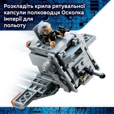 Конструктор Осколок Імперії AT-AT з INT-4 V29 Lego Star Wars 1453 деталей 75454