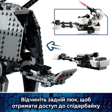 Конструктор Осколок Імперії AT-AT з INT-4 V29 Lego Star Wars 1453 деталей 75454