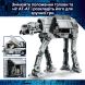 Конструктор Осколок Імперії AT-AT з INT-4 V29 Lego Star Wars 1453 деталей 75454