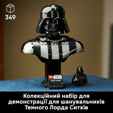 Конструктор Погруддя Дарта Вейдера Lego Star Wars 75439