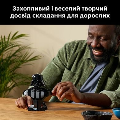 Конструктор Погруддя Дарта Вейдера Lego Star Wars 75439