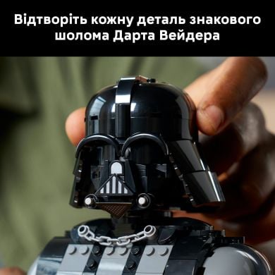 Конструктор Погруддя Дарта Вейдера Lego Star Wars 75439