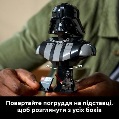 Конструктор Погруддя Дарта Вейдера Lego Star Wars 75439