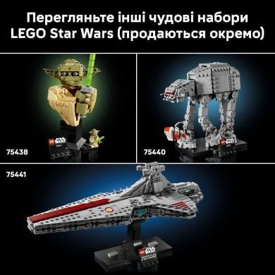 Конструктор Погруддя Дарта Вейдера Lego Star Wars 75439