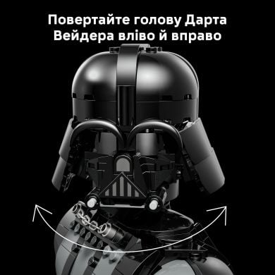 Конструктор Погруддя Дарта Вейдера Lego Star Wars 75439
