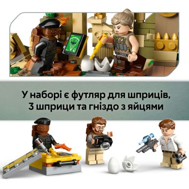Конструктор Воздушная миссия со спинозавром и кетцалькоатлем LEGO Jurassic World 76976