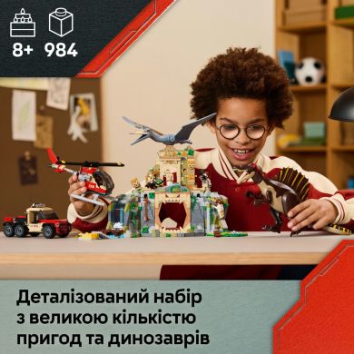 Конструктор Воздушная миссия со спинозавром и кетцалькоатлем LEGO Jurassic World 76976
