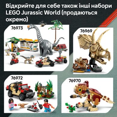 Конструктор Воздушная миссия со спинозавром и кетцалькоатлем LEGO Jurassic World 76976