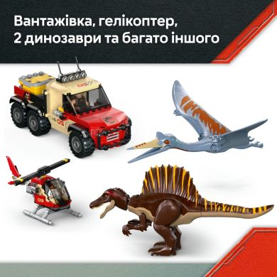Конструктор Воздушная миссия со спинозавром и кетцалькоатлем LEGO Jurassic World 76976