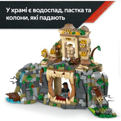 Конструктор Воздушная миссия со спинозавром и кетцалькоатлем LEGO Jurassic World 76976