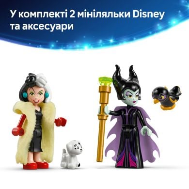 Конструктор Платья Малефисенты и Лютеллы де Виль LEGO Disney 43262