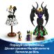 Конструктор Платья Малефисенты и Лютеллы де Виль LEGO Disney 43262