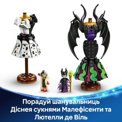Конструктор Платья Малефисенты и Лютеллы де Виль LEGO Disney 43262