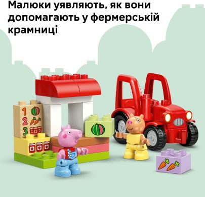 Конструктор Трактор і ринок LEGO DUPLO 10468