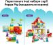Конструктор Трактор і ринок LEGO DUPLO 10468