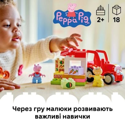 Конструктор Трактор і ринок LEGO DUPLO 10468