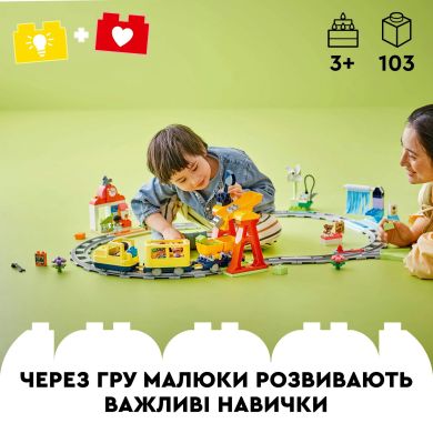 Конструктор Большой интерактивный общественный поезд LEGO DUPLO Town 10428