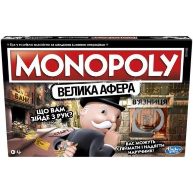 Настольная игра Hasbro Монополия Большая афера украинский язык E1871