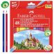 Карандаши цветные Faber-Castell Замок и рыцари 48 цветов картонная коробка 12440