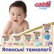 Підгузки японські Goo.N Premium Soft для дітей 4-8 кг (Розмір 2(S) на липучках унісекс 70 Шт) 863223 4902011862232