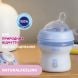 Пляшка пластикова Natural Feeling 150мл соска силіконова від 0 місяців повільний потік хлопчик 8058664153626